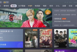 手机版91看电视直播源,海量频道任你选，畅享直播新体验